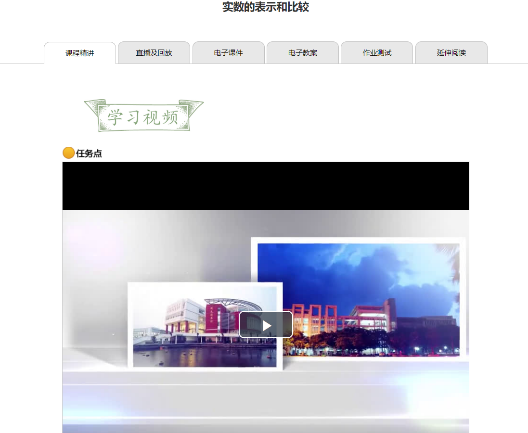 章节设计