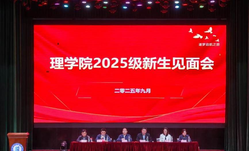 微信图片_20250923163240_188_4