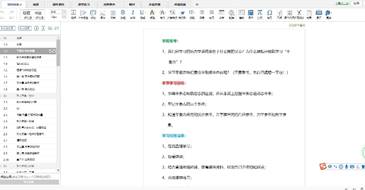 课程设计